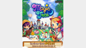 컴투스 3번째 SNG ‘매직트리’ 한국 앱스토어에 선봬