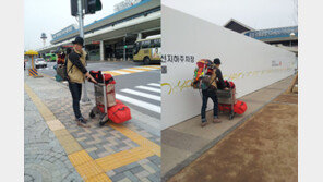 이천희, 이색 공항패션 화제 ‘제대로 산악인 포스!’