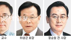 정해방 문우식 하성근 정순원 금융통화위원 후보 4명 추천