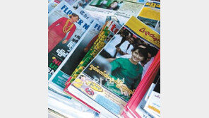 [강은지 기자 ‘미얀마의 봄’ 3信]언론에도 봄기운… 신문 1면마다 수치 여사 얼굴로 장식