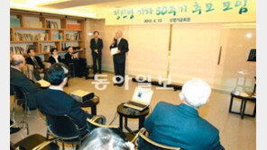 반세기 지난 지금도 ‘기자정신’의 푯대로… 정신영 본보기자 50주기 추모식