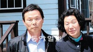 경남 고성 장평숙-김말둘 부부 “아들의 의로운 맘 널리 퍼졌으면… ”