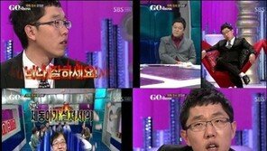 김제동 격분 “김구라, 너나 잘하세요!”