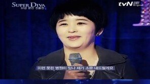 이은지 “성상납 요구 받아…”, 주영훈 분노!