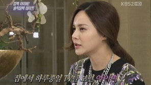 아이비 눈물 “아버지가 루머 악플 볼까…”