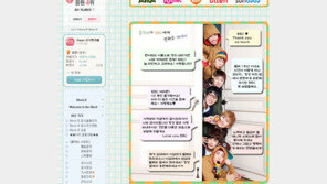 ‘데뷔 1주년’ 블락비, 태국논란 불구“1년 동안 즐거웠어요”감사글?