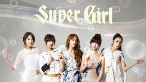 카라 ‘슈퍼걸’ 100만장 초읽기