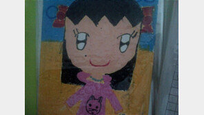 설리, 자화상 공개 “어릴 떼 그린 자화상이에요”