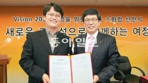 SKT 창사 28년만에 첫 무교섭 임단협 타결