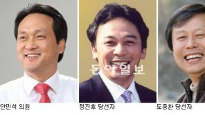 19대 국회도 교원평가 입법 난항 예고