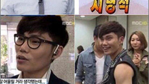안경 하나만 벗었을 뿐인데…“유재석 김태우? 누구세요”
