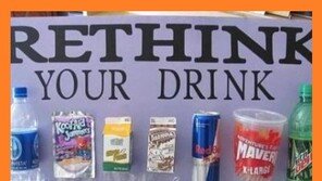 음료수에 들어가는 설탕의 양 “사실이라면 충격!”