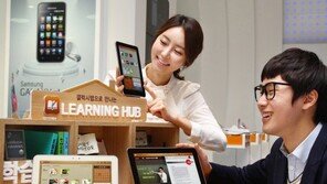 스마트러닝…이젠 공부전쟁이다