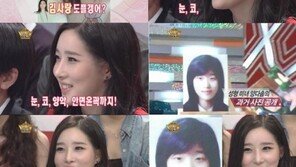 ‘김사랑 도플갱어’ 양다솜, 성형수술비 3200만원 “예뻐지고 싶어서…”