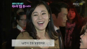 김윤진 “전지현 남편 정말 잘 생겼다” 감탄 ‘눈길’