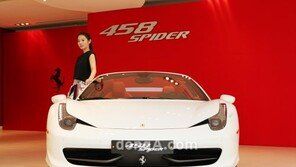 [포토] 강력한 질주본능, ‘페라리 458 스파이더’
