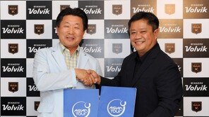 볼빅, 아시안투어 '볼빅 마스터스' 개최