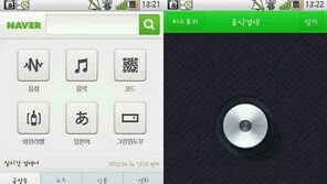 [추천앱] 나에게 모르는 노래란 없다? 