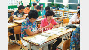 [광주/전남]노인 대상 한글 교실도 초등 졸업장 준다