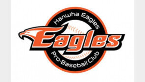 한화 ‘4월 악몽’ 탈출, 홈 6연전에 달렸다