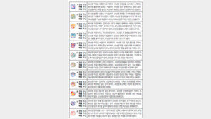 [오늘의 운세/4월17일]주역으로 본 운세