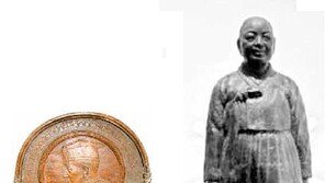 ‘최송설당像’ 등 근현대 조각 2점 문화재 등록 예고