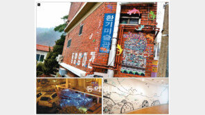 미술, 동네로 스며들다… 환기미술관, 주민들과 함께 ‘부암동 아트프로젝트’ 작업