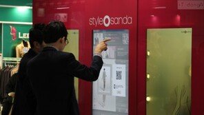 당신은 이미 패션왕, 'CJ 스타일 존'