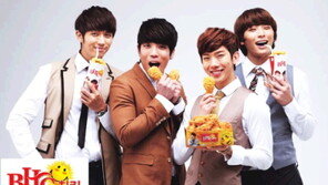 BHC치킨, 19일(목).21일(토) ‘특별’창업설명회 개최!