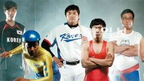 [런던올림픽 D-100]불멸의 국가대표, 런던대표단 ‘불멸의 투혼’을 믿는다