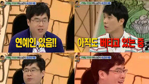 고액체납자 연예인 박 씨…‘도대체 누구?’