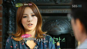 이효리, 공개연애 사연은? “이상순과 포옹 사진 찍혀서…”