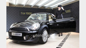 국내 20대 한정판 MINI 굿우드…롤스로이스 느낌이 확!