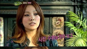 이효리 공개연애 사연 “이상순과 포옹 장면 딱 걸렸다”