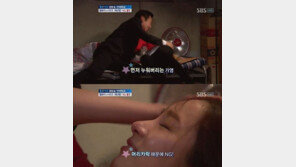 신세경 키스신 NG “알아서 침대에 누워? 민망”