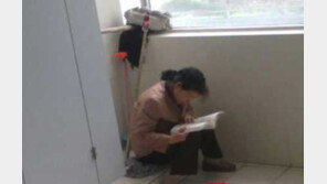 청소아줌마, 화장실서 틈틈이 공부하는 모습에 ‘뭉클’