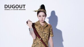 최희 아나운서, 아찔한 호피패션