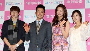 [SD포토] ‘저스트 프렌즈’팀 ‘많은 사랑 부탁드려요~’