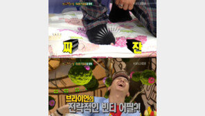 브라이언 양말굴욕 ‘구멍난 양말 감추려 했지만…’