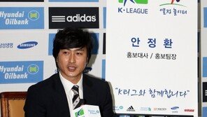 안정환 ‘K리그 열공’…왜?