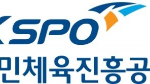 “런던올림픽 10-10을 부탁해” KSPO, 1152억 통크게 쏜다