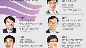 “없어진 줄 알았던 민혁당, 민노당 이어 통진당까지 장악”