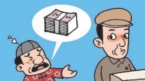 中상인들 “北, 밀린 수출외상값 빨리 갚아라”… 평양서 플래카드 시위