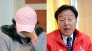 새누리, 성추문 김형태 출당 검토… 대선 걸림돌 신속 제거