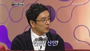 김서형 “신인시절 PD에게 재떨이 맞아…”