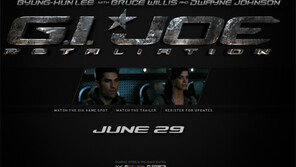 ‘지아이조2’ 홈페이지, 이병헌 이름이 맨 앞에…