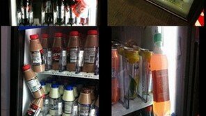 사람 놀리는 자판기, “만들어내는 재주도 가지가지!”