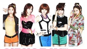 걸스데이, ‘오! 마이갓’으로 8개월만에 컴백