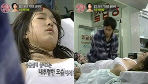 배우 박신혜, ‘중학교 때 완성된 볼륨감’ 깜짝