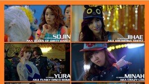 걸스데이 음원 유출에도 선전! “노이즈 마케팅은 아니겠지?”